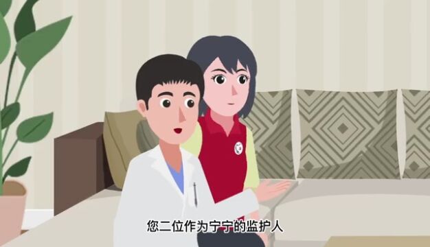 家属教育视频第1集【政策篇】