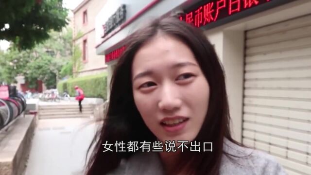 中国最“害羞”的姓氏之一,女性都有些说不出口,许多人悄悄改性