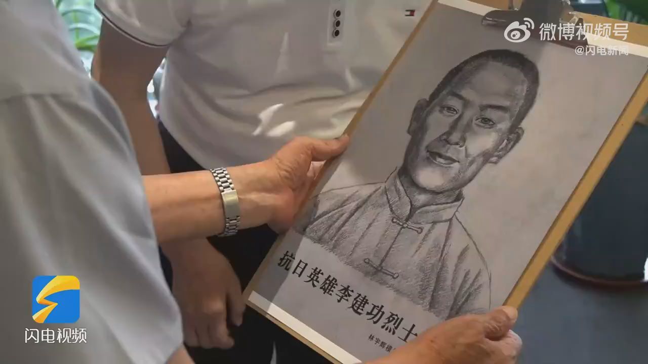 87岁儿子给烈士父亲画像敬礼