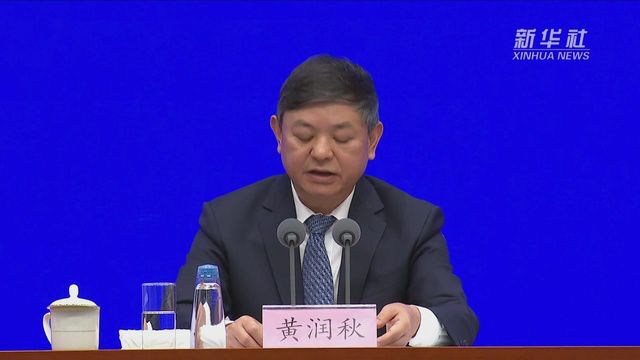 生态环境部:加大县级城市黑臭水体整治力度 2025年全部完成整治