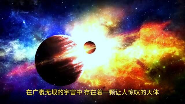 #把地球的故事讲给宇宙 #宇宙星系科普 #宇宙浩瀚无垠 #送你满天星辰 #探索宇宙