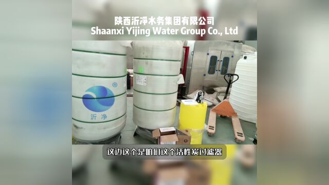 沂净水务|2吨每小时双级反渗透设备用于食品加工,工地直饮水设备,出水达纯净水设备标准