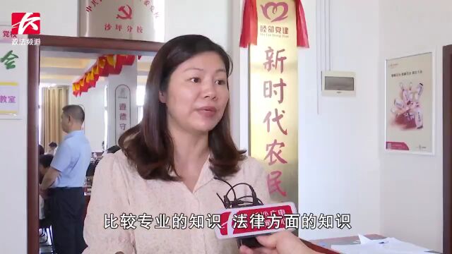 长沙多形式推进“送法下乡”活动