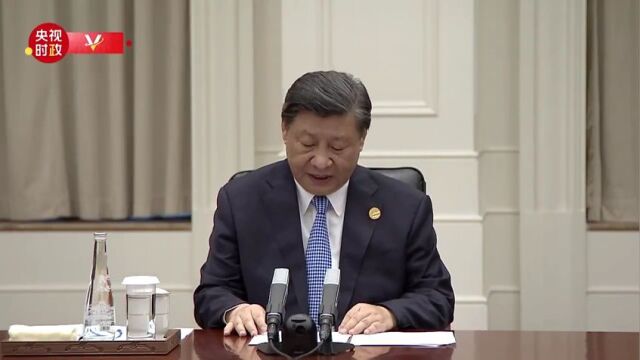 时政新闻眼丨大运会开幕日习近平出席这些活动,彰显三个关键词热点新闻20230729 15:28