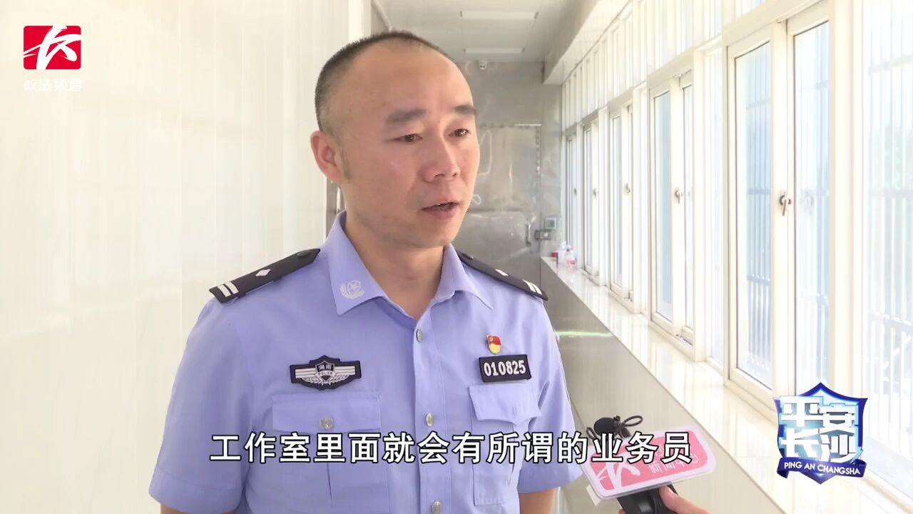 市民频繁接到催款来电,警方揪出黑灰产犯罪链