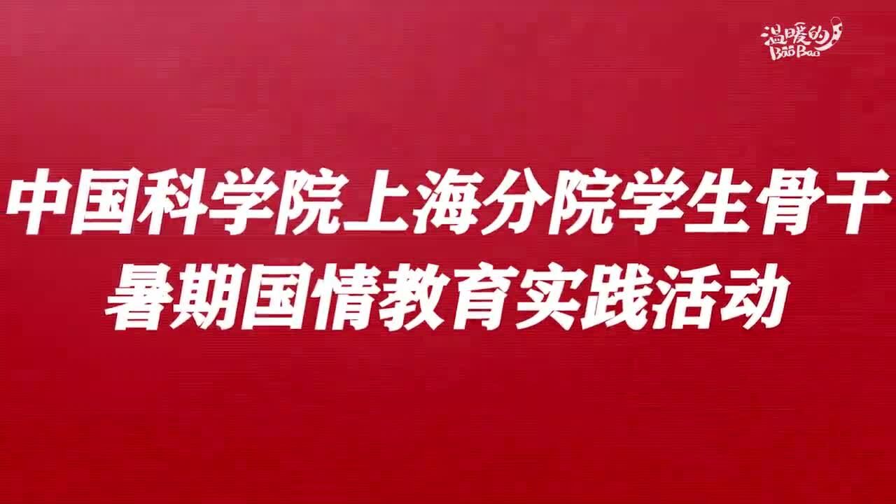 科苑学子暑期下乡:要把科技“种子”播撒农村大地