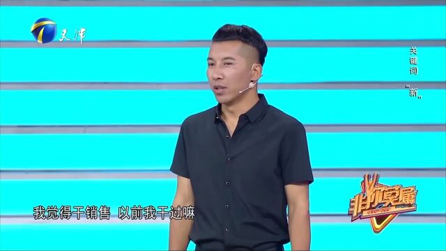 没有学历没有专业培训,东北小伙敢想敢做,把赚钱当王道