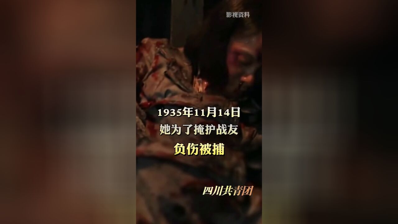 甘将热血沃中华——纪念抗日英雄赵一曼