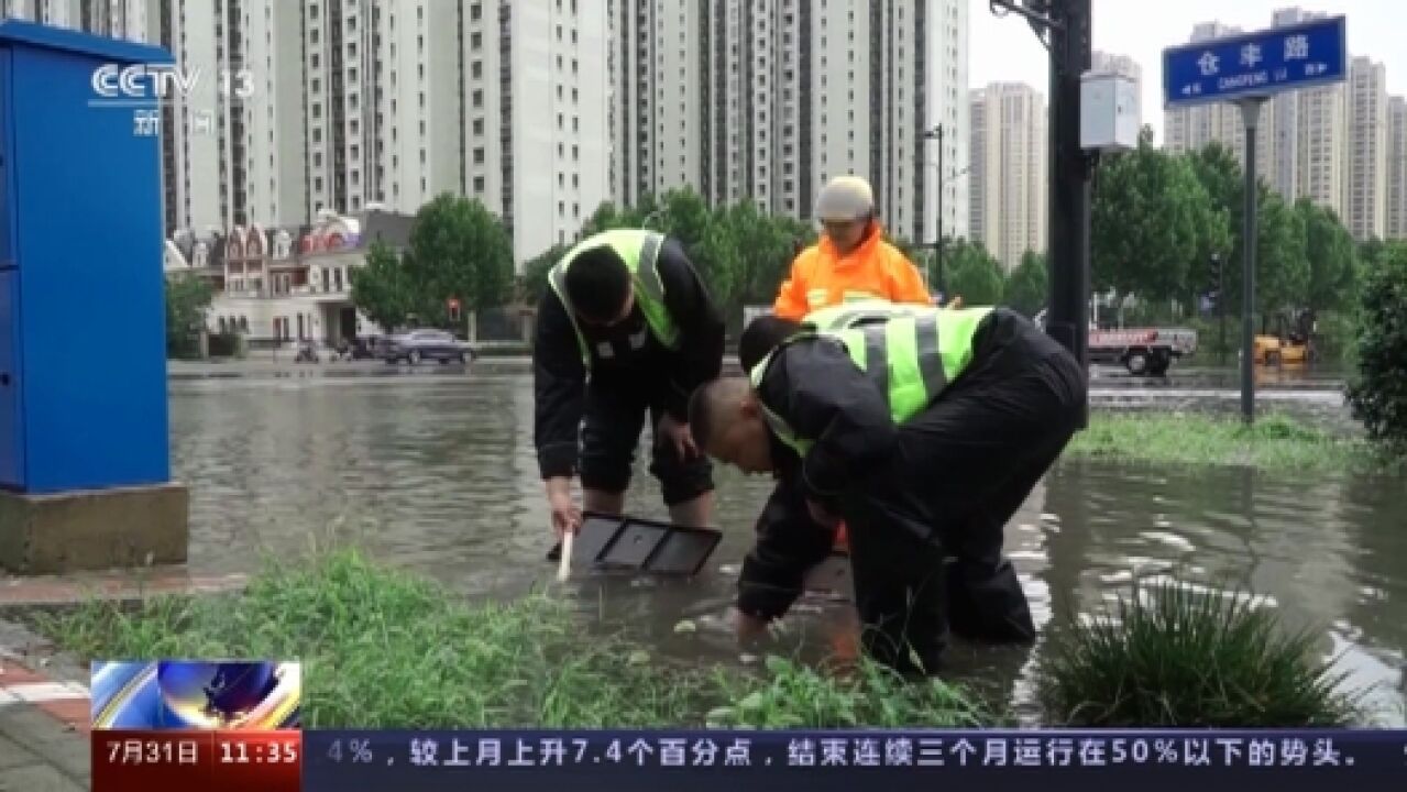 坚守岗位保障安全 各部门全力应对强降雨