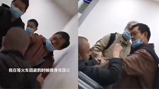 笑梗不笑人!马保国火车站制服醉汉画面曝光,网友直呼:真男人!