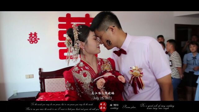 世纪婚礼