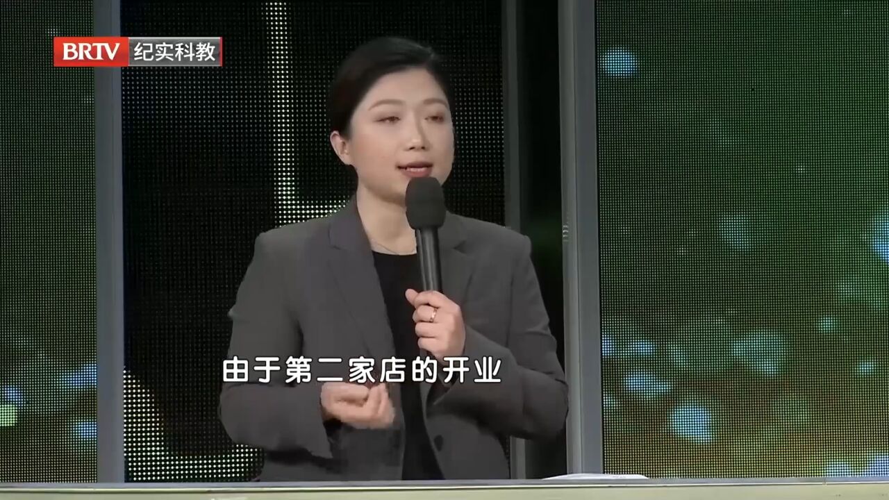 随着第二家店开业,两人的合作关系有所改变,各自分了自己的店