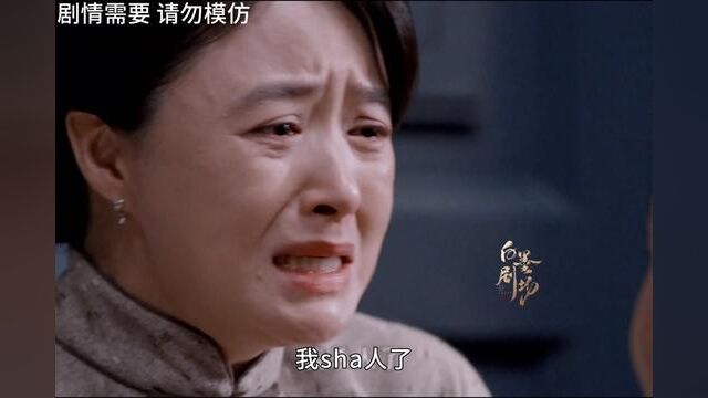 科班出身的演技派,绝了 #电视剧潜行者 #蒋欣