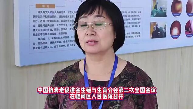 为了这事,知名专家、学科带头人、临床一线医师齐聚这里!