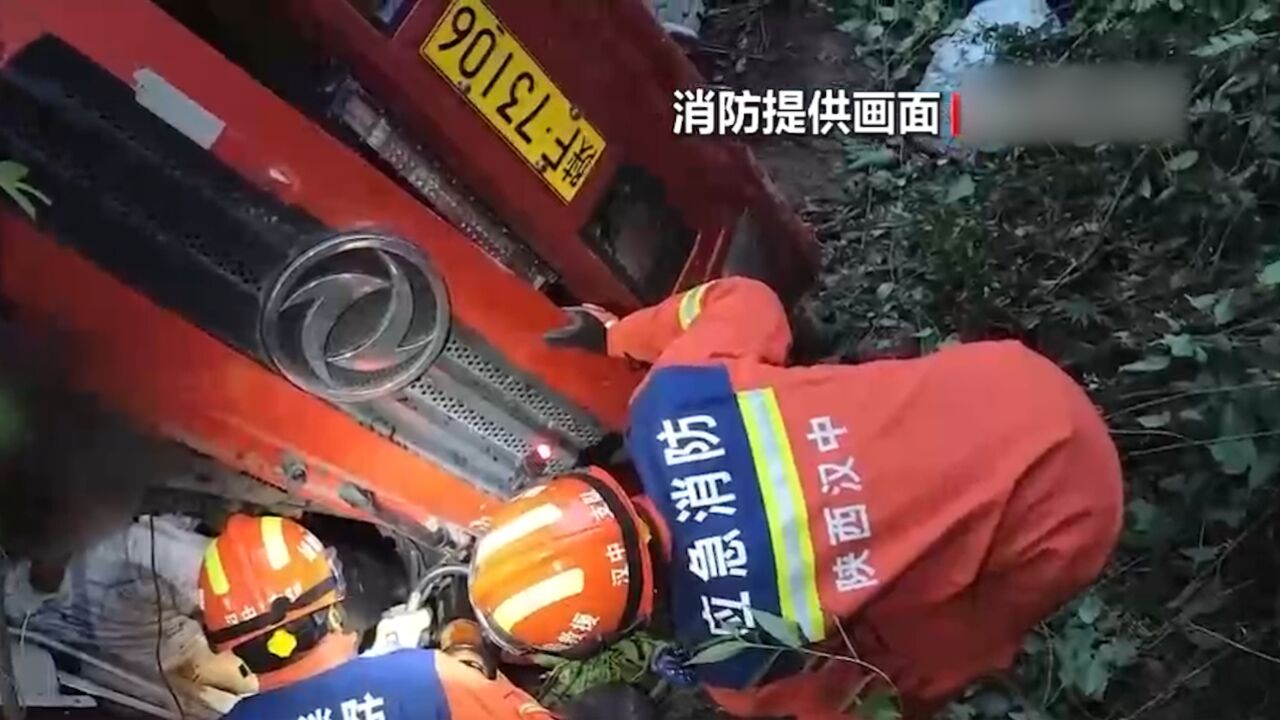 陕西略阳:降雨致路面塌陷,货车侧翻坠崖,全力救援