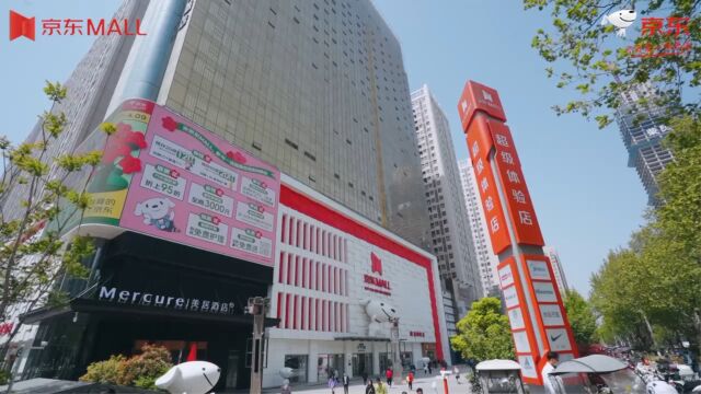 西安短视频大赛西安京东MALL