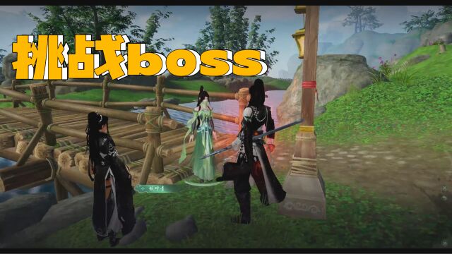 剑网三新手03:第一次挑战boss,最后结果如何呢