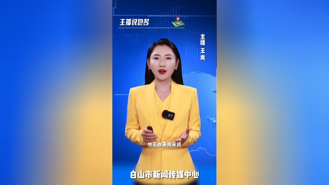 主播说地名|五间房