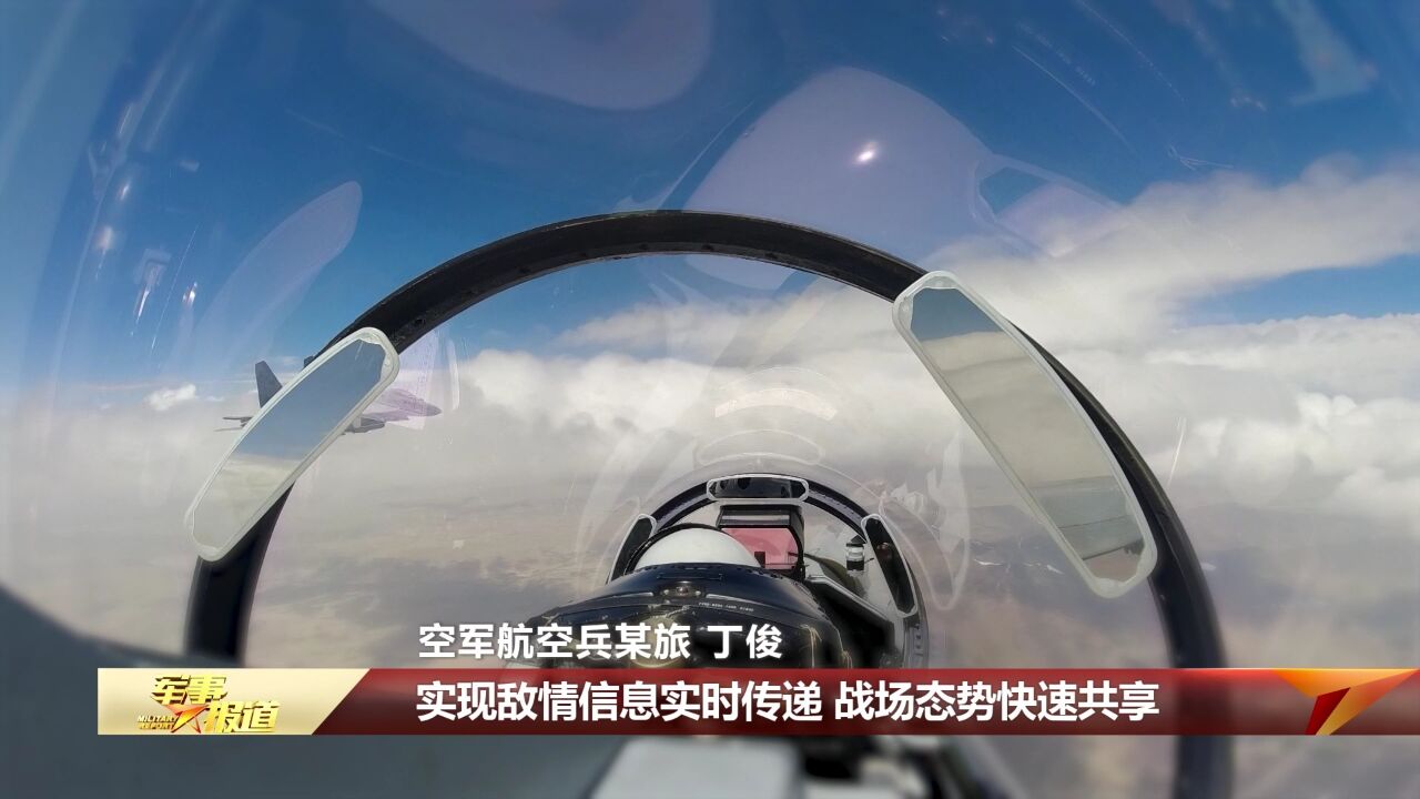 【紧贴使命任务 深化战训耦合】东部战区空军航空兵某旅连续展开跨昼夜飞行训练