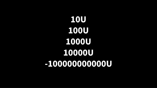 10U|100U|1000U|10000U|100000000000U