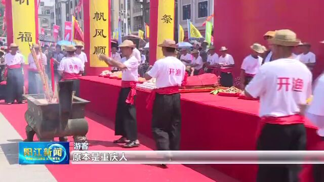 开渔节:祭海典礼盛大举行 渔民祈求开渔丰收