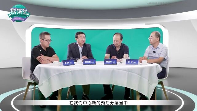 热点面对面 | 聆听中国学者之声音 探讨EHA会议之热点