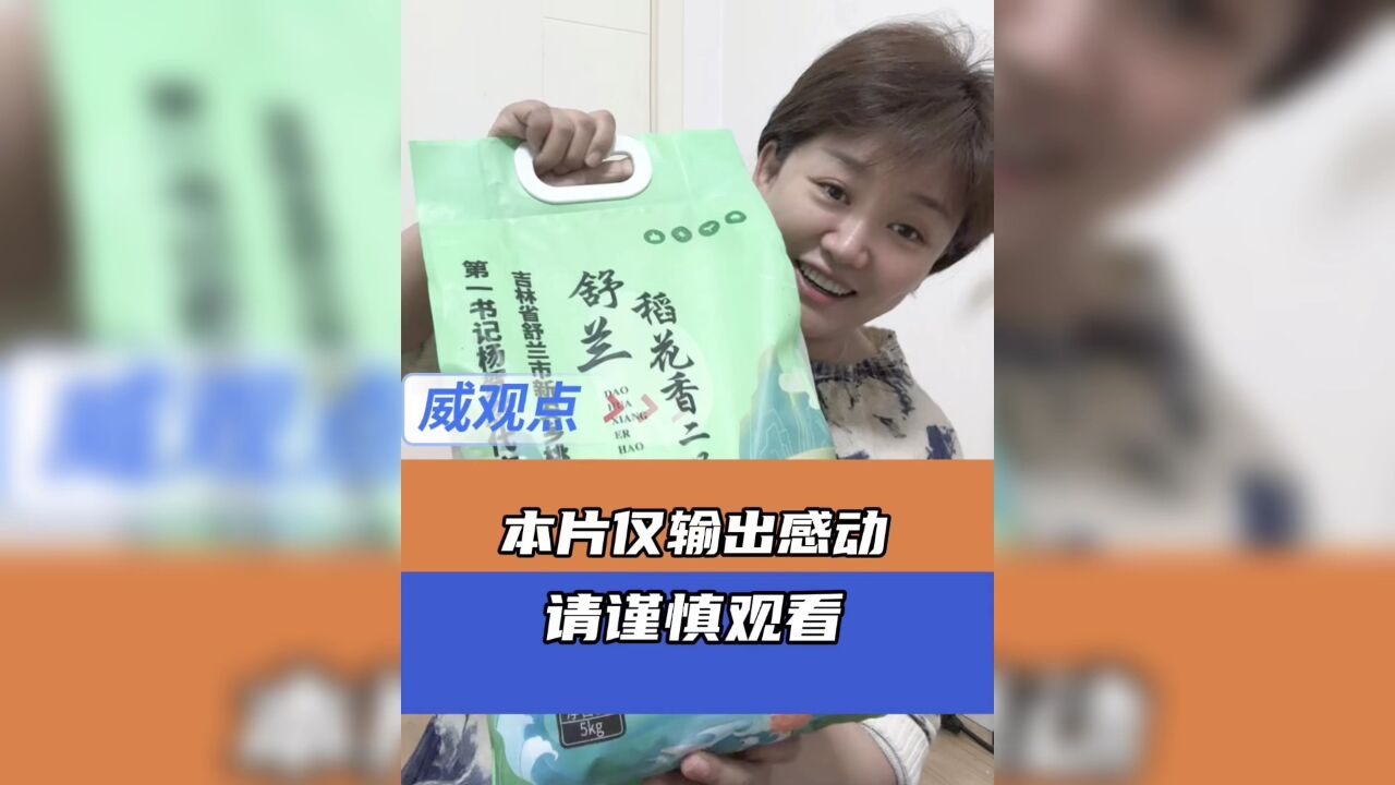 本片无内容支撑,请谨慎选择观看