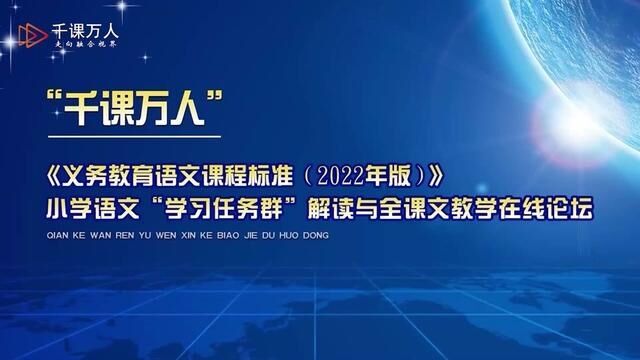 【新课标示范课】古诗三首望天门山.饮湖上初晴后雨.望洞庭 三上