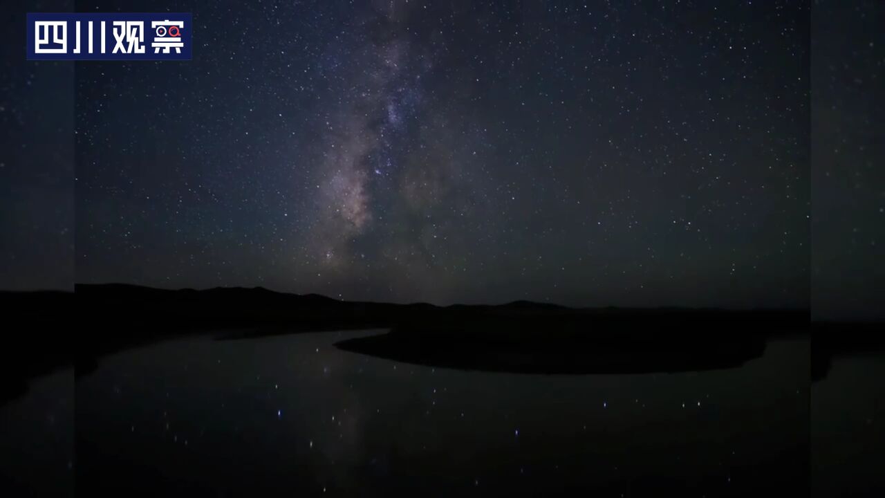 天河星空 若尔盖秋夜若诗若画