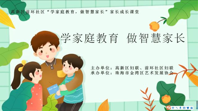 如何奖励能让孩子真正爱上学习