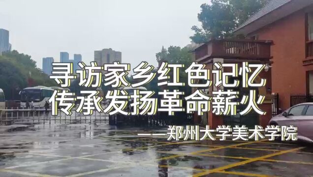 长沙历史馆