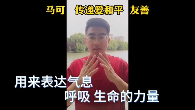 风在中犹文化中相同之处