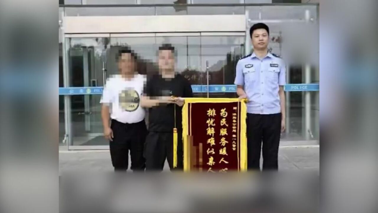 沭阳警方成功解救5名被骗至缅北的年轻人