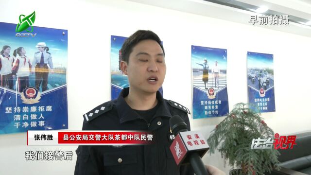 【法治视界】无证驾驶酿事故 交通安全不“放假”