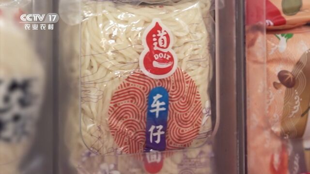 发现品牌纪录片丨道一——健康便捷轻面食