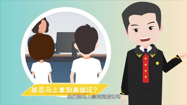 生活中遇到法律难题?这本“百科全书”告诉你答案【湖南法院新媒体大赛优秀奖作品】