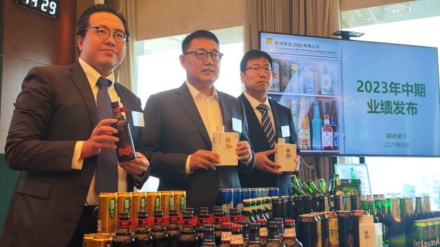 都市股金|华润啤酒中期营业额升13.6%,看好高端市场