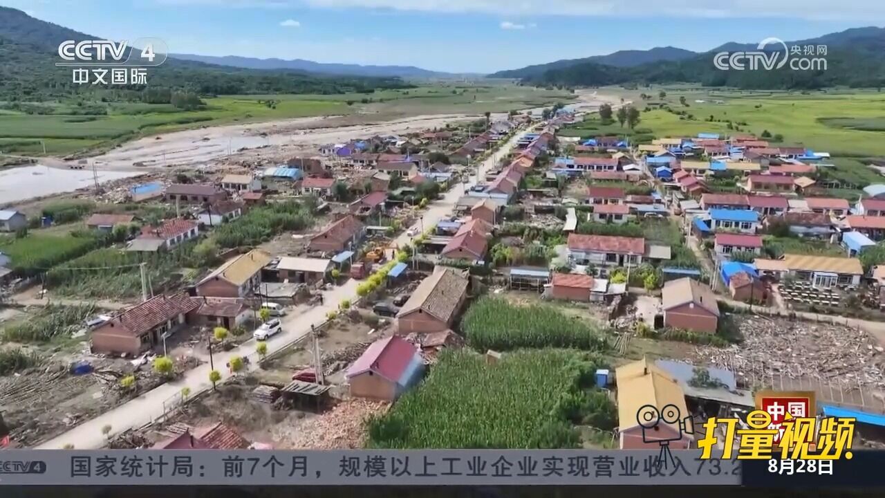 扎实推进灾后重建,加快恢复生产生活秩序