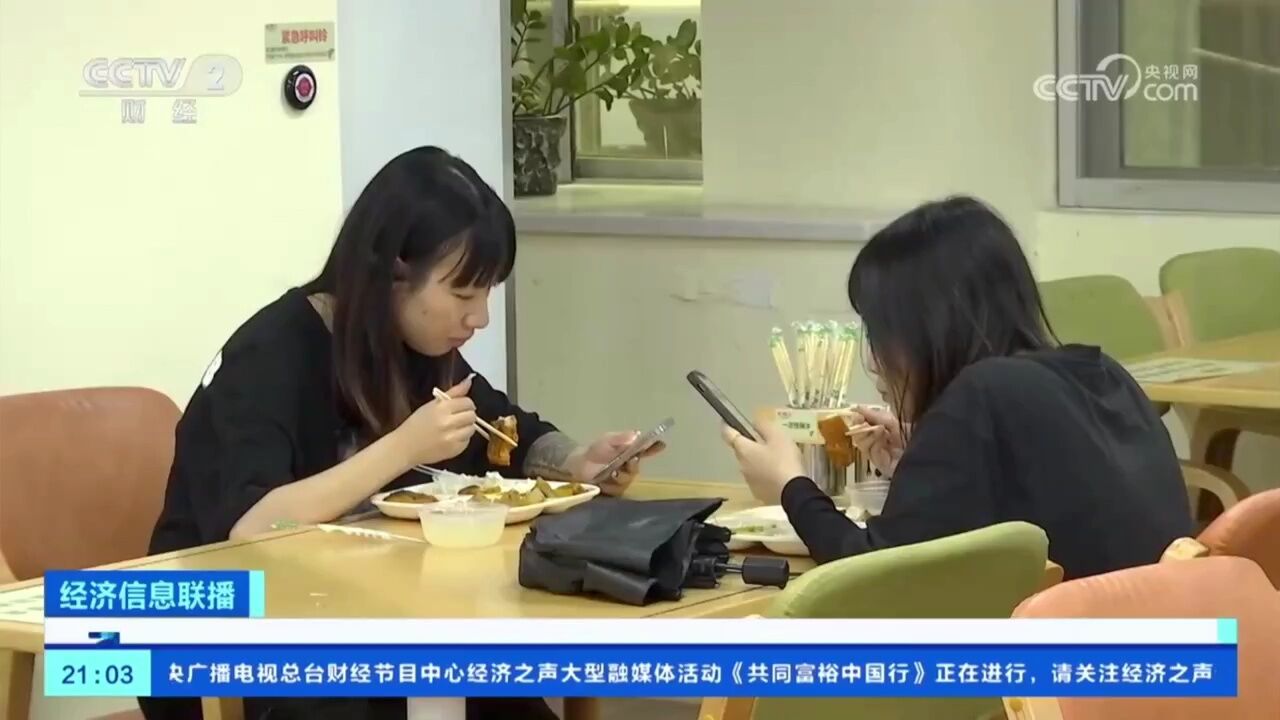 罗湖社区饭堂 老少皆宜实惠多