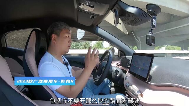 比亚迪海鸥:不到10万块钱的电动小车,开起来啥样?