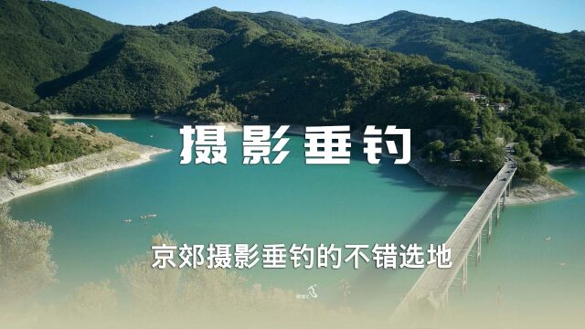 密云水库民宿铁英农家院给京郊游摄影垂钓爱好者更多选择民宿汇