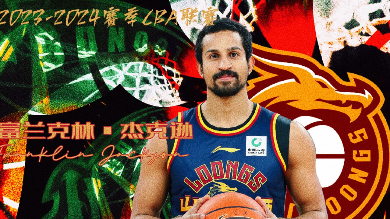 已经抵达国内!NBA级小外援正式加盟山西队,或打乱CBA争冠格局