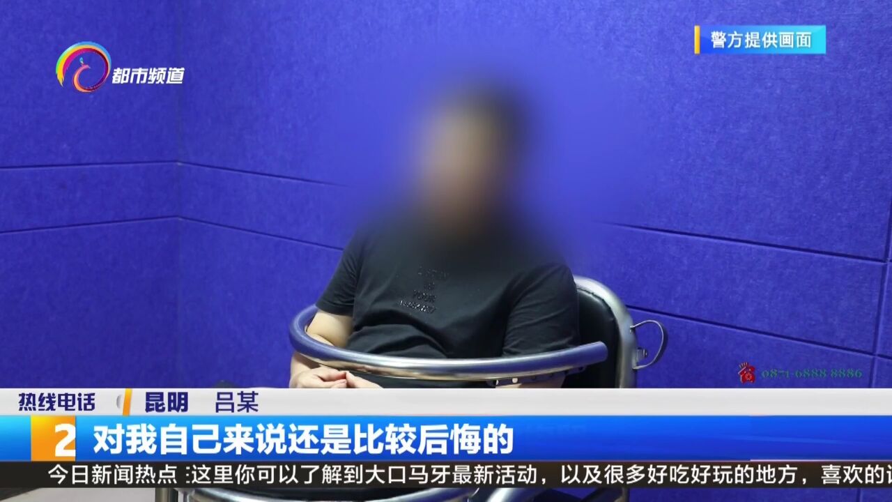 发布虚假合成视频 男子被行政拘留