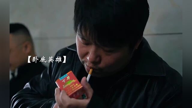 致敬这些缉毒英雄