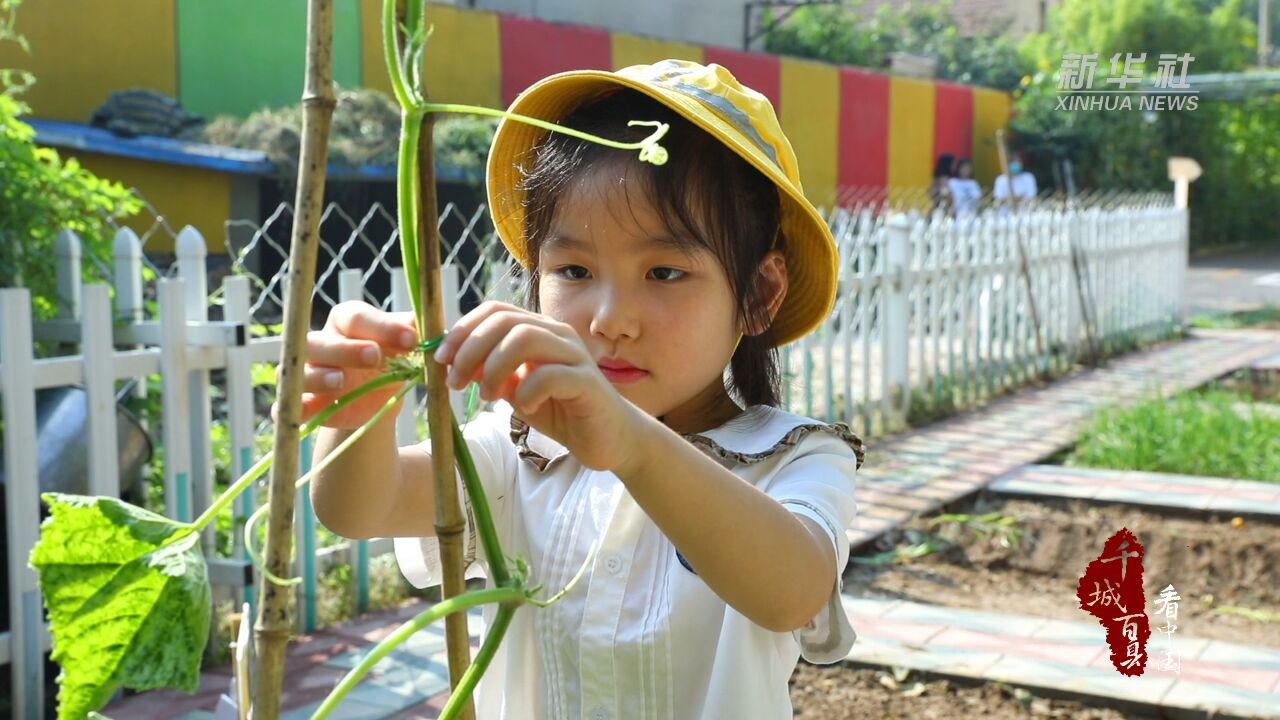 千城百县看中国|山东巨野:劳动实践开启“开学第一课”