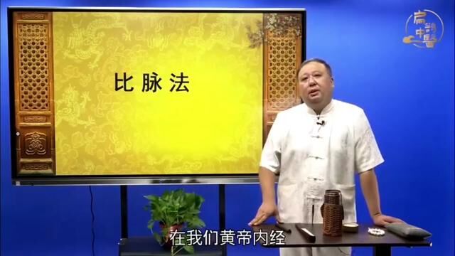 人生病的关键原因是什么?#中医 #中医养生 #黄帝内经