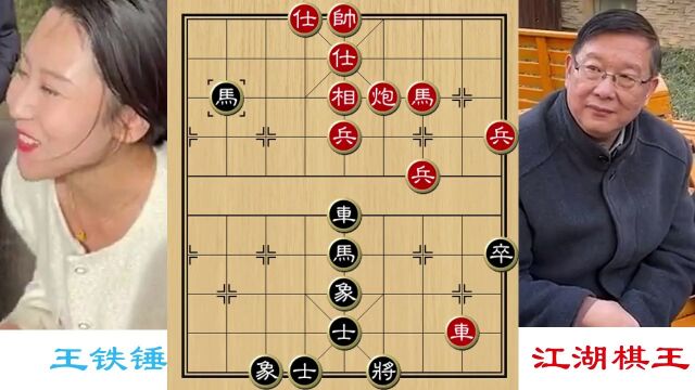 王铁锤虚心拜访江湖棋王,棋王江湖杀招防不胜防!这次遇到硬茬了