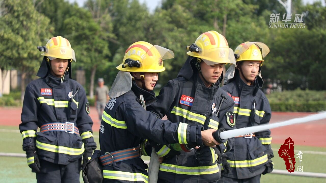 千城百县看中国|山东郓城:上好开学第一课 筑牢安全“防护网”