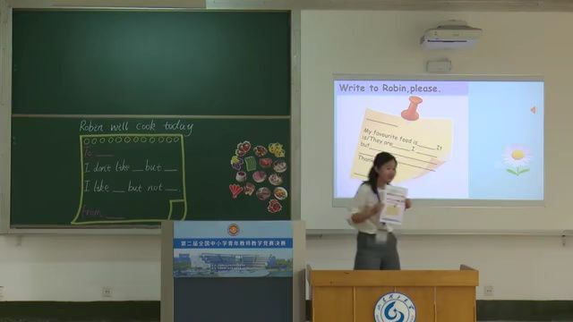 【小英说课】第二届全国中小学青年教师教学竞赛小学英语组获奖案例