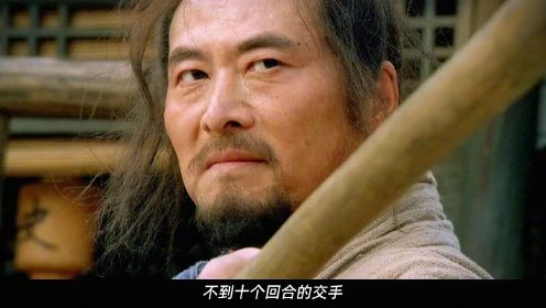 九纹龙在自家院子里耍棒，却不知人群里的老头，才是真正的高手。#新水浒传 #武侠 #九纹龙史进